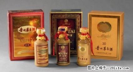 桂林回收新版老版茅台年份酒！ 正规回收路易十三空瓶礼盒 - 保健品 - 饮食特产 - 桂林分类信息 - 桂林28生活网 www.28life.com