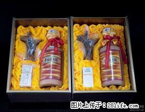 五星茅台,飞天茅台,十五年茅台桂林回收多少钱一瓶 - 保健品 - 饮食特产 - 桂林分类信息 - 桂林28生活网 www.28life.com