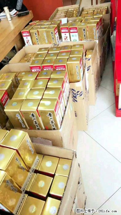 桂林茅台酒--五粮液--剑南春--郎酒--泸州老窖回收 - 保健品 - 饮食特产 - 桂林分类信息 - 桂林28生活网 www.28life.com