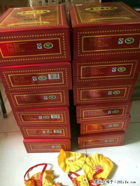 桂林回收封坛茅台酒(桂林回收茅台酒)能卖多少钱 - 保健品 - 饮食特产 - 桂林分类信息 - 桂林28生活网 www.28life.com