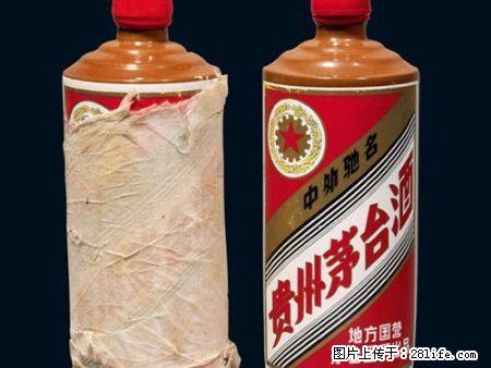 桂林各地区回收84年茅台酒86年茅台酒,桂林各地区均可上门 - 保健品 - 饮食特产 - 桂林分类信息 - 桂林28生活网 www.28life.com