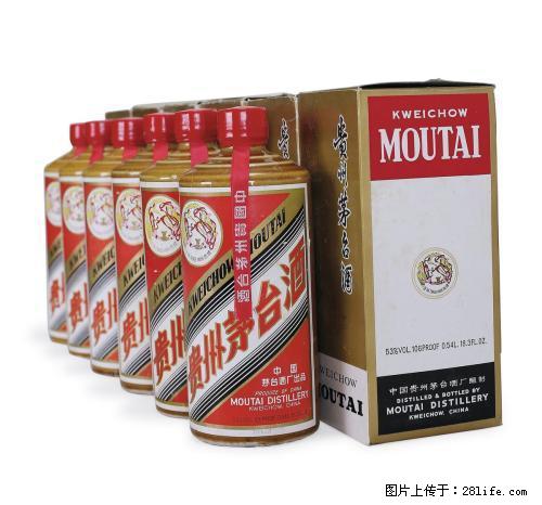 桂林回收葵花茅台酒报价,高价回收30年茅台酒 - 保健品 - 饮食特产 - 桂林分类信息 - 桂林28生活网 www.28life.com