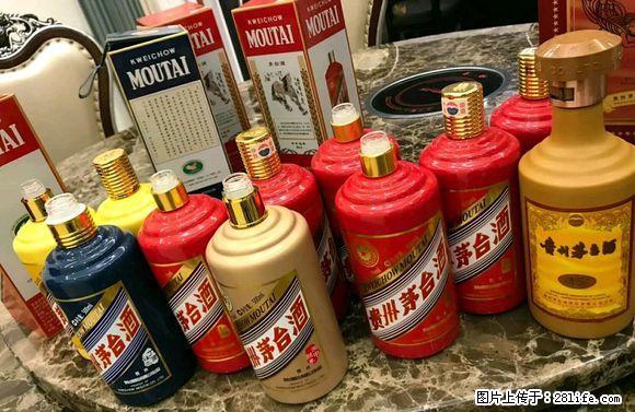 53度中共中央党校茅台酒回收价格值多少钱一瓶、、、 - 保健品 - 饮食特产 - 桂林分类信息 - 桂林28生活网 www.28life.com