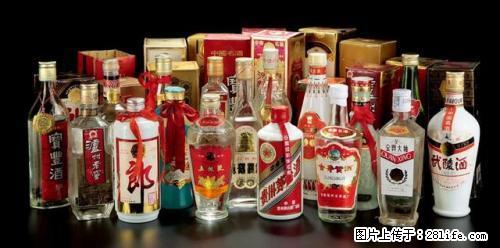①国产名酒回收②老酒-桂林高价回收③洋酒回收④红酒回收 - 保健品 - 饮食特产 - 桂林分类信息 - 桂林28生活网 www.28life.com