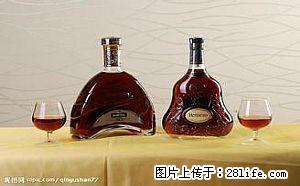 求购路易十三,轩尼诗李察,百乐廷,马爹利/轩尼诗XO - 保健品 - 饮食特产 - 桂林分类信息 - 桂林28生活网 www.28life.com