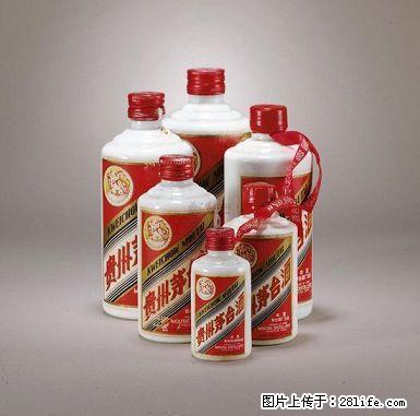 高度茅台酒回收价格 茅台酒53度回收价格是多少 - 保健品 - 饮食特产 - 桂林分类信息 - 桂林28生活网 www.28life.com