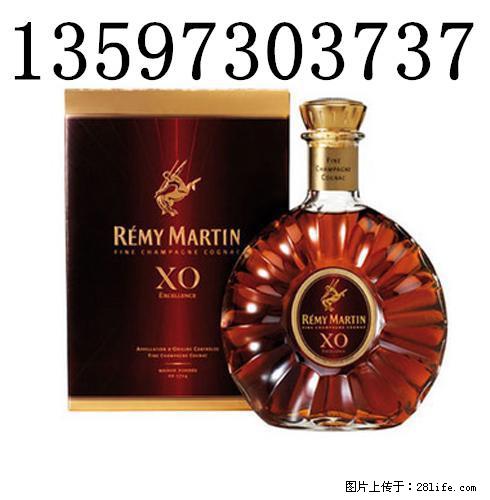 桂林回收轩尼诗李察酒《价格多少钱》 - 保健品 - 饮食特产 - 桂林分类信息 - 桂林28生活网 www.28life.com