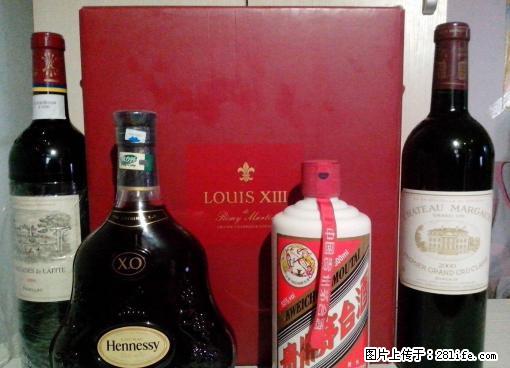 路易十三黑珍珠回收价格表,茅台酒回收多少钱,回收洋酒瓶 - 保健品 - 饮食特产 - 桂林分类信息 - 桂林28生活网 www.28life.com