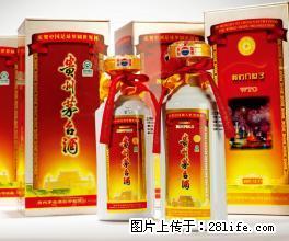 路易十三黑珍珠回收价格表,茅台酒回收多少钱,回收洋酒瓶 - 保健品 - 饮食特产 - 桂林分类信息 - 桂林28生活网 www.28life.com