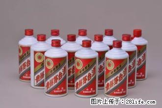 桂林回收飞天茅台酒,国宴茅台酒,葵花茅台酒 - 保健品 - 饮食特产 - 桂林分类信息 - 桂林28生活网 www.28life.com