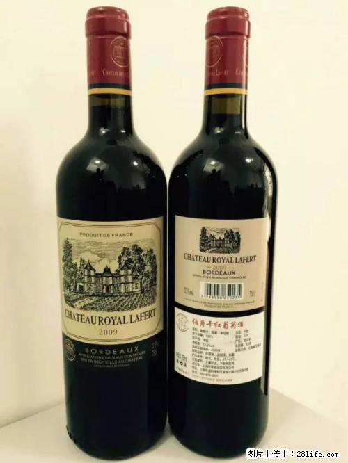 桂林回收拉菲酒瓶拉菲酒桂林回收红酒，桂林回收法国红酒 - 保健品 - 饮食特产 - 桂林分类信息 - 桂林28生活网 www.28life.com
