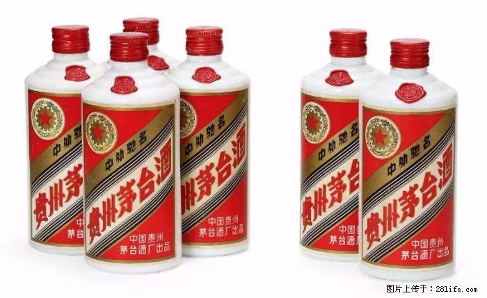 桂林回收整箱五星茅台酒， 回收整箱珍品茅台酒价格表 - 保健品 - 饮食特产 - 桂林分类信息 - 桂林28生活网 www.28life.com