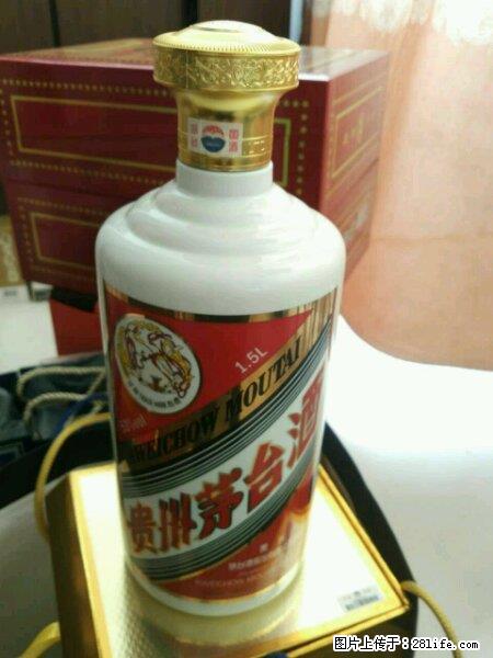 一公斤茅台酒回收价格,二斤茅台酒回收多少钱 - 保健品 - 饮食特产 - 桂林分类信息 - 桂林28生活网 www.28life.com