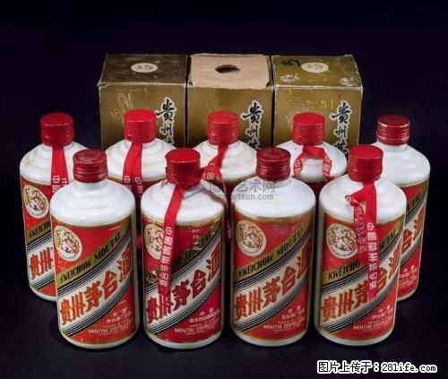 桂林回收1992年53度飞天茅台酒——多少钱一瓶 - 保健品 - 饮食特产 - 桂林分类信息 - 桂林28生活网 www.28life.com