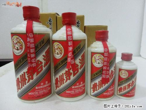桂林高价回收老茅台酒-酱瓶茅台酒-葵花牌茅台酒 - 保健品 - 饮食特产 - 桂林分类信息 - 桂林28生活网 www.28life.com
