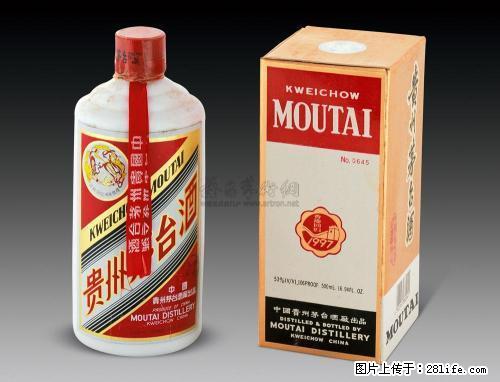 哪有回收剑南春茅台五粮液洋河国窖名酒老酒礼品 - 保健品 - 饮食特产 - 桂林分类信息 - 桂林28生活网 www.28life.com