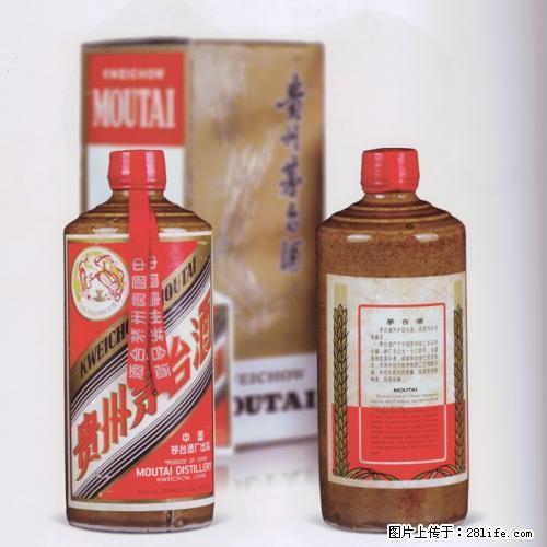 哪有回收剑南春茅台五粮液洋河国窖名酒老酒礼品 - 保健品 - 饮食特产 - 桂林分类信息 - 桂林28生活网 www.28life.com