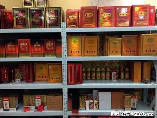 桂林回收五粮液茅台酒价格一览表。桂林专收店欢迎您 - 保健品 - 饮食特产 - 桂林分类信息 - 桂林28生活网 www.28life.com