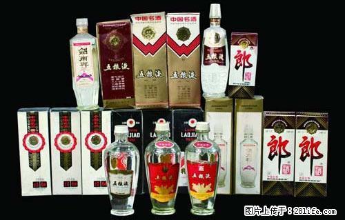 桂林回收五粮液茅台酒价格一览表。桂林专收店欢迎您 - 保健品 - 饮食特产 - 桂林分类信息 - 桂林28生活网 www.28life.com