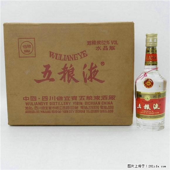 桂林回收原箱黄酱瓶茅台酒,陈年老茅台、老五粮液 - 保健品 - 饮食特产 - 桂林分类信息 - 桂林28生活网 www.28life.com