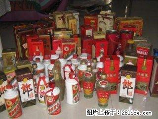 桂林回收高价回收高度酒，回收贵州茅台酒 - 保健品 - 饮食特产 - 桂林分类信息 - 桂林28生活网 www.28life.com