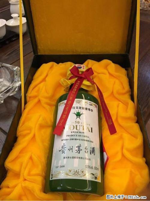 桂林茅台酒大概回收多少钱,回收茅台酒大概能值多少 - 保健品 - 饮食特产 - 桂林分类信息 - 桂林28生活网 www.28life.com