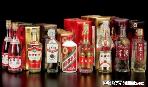 桂林茅台酒大概回收多少钱,回收茅台酒大概能值多少 - 保健品 - 饮食特产 - 桂林分类信息 - 桂林28生活网 www.28life.com