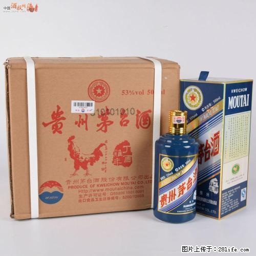 酱瓶茅台酒，桂林烟酒回收，本站大量回收烟酒礼品虫草 - 保健品 - 饮食特产 - 桂林分类信息 - 桂林28生活网 www.28life.com