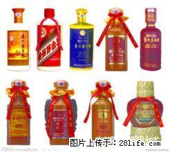 高价上门回收87年88年89年90年91年铁盖老茅台酒 - 保健品 - 饮食特产 - 桂林分类信息 - 桂林28生活网 www.28life.com