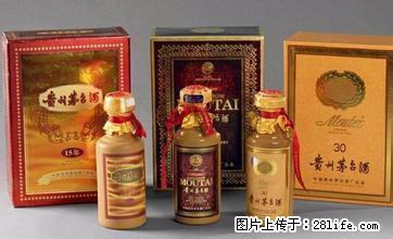 桂林高价回收茅台酒回收年份茅台酒.桂林高价回收茅台酒 - 保健品 - 饮食特产 - 桂林分类信息 - 桂林28生活网 www.28life.com