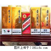 桂林回收五粮液礼盒,茅台礼盒,名烟名酒礼品回收价格 - 保健品 - 饮食特产 - 桂林分类信息 - 桂林28生活网 www.28life.com