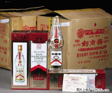 桂林回收五粮液礼盒,茅台礼盒,名烟名酒礼品回收价格 - 保健品 - 饮食特产 - 桂林分类信息 - 桂林28生活网 www.28life.com