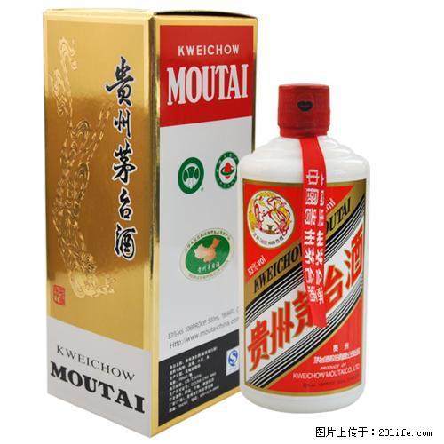 专业回收陈年老茅台酒70年代，80年代茅台酒卖多少钱一瓶 - 保健品 - 饮食特产 - 桂林分类信息 - 桂林28生活网 www.28life.com