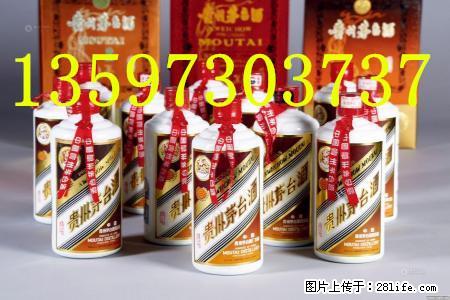 桂林回收专卖店专供礼盒茅台酒、新木珍品茅台酒回收 - 保健品 - 饮食特产 - 桂林分类信息 - 桂林28生活网 www.28life.com