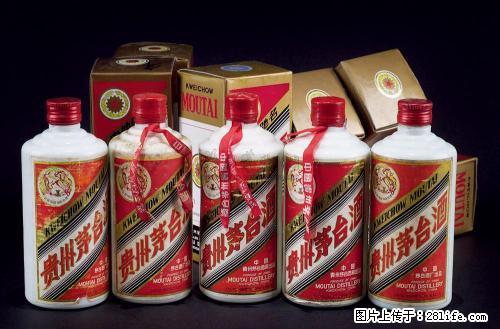 整套飞天茅台酒上门回收多少钱?桂林专业回收 - 保健品 - 饮食特产 - 桂林分类信息 - 桂林28生活网 www.28life.com