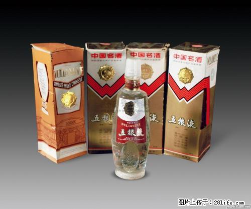 整套飞天茅台酒上门回收多少钱？桂林专业回收 - 保健品 - 饮食特产 - 桂林分类信息 - 桂林28生活网 www.28life.com