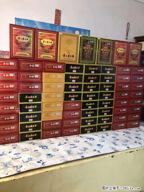 百年金奖茅台酒多少钱一瓶回收茅台酒价格整箱茅台回收 - 保健品 - 饮食特产 - 桂林分类信息 - 桂林28生活网 www.28life.com