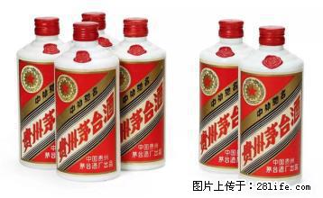 6瓶装整箱53度飞天茅台酒回收价格吉时报价 - 保健品 - 饮食特产 - 桂林分类信息 - 桂林28生活网 www.28life.com