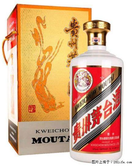 13597303737专业回收,冬虫夏草,老酒各种礼品 - 保健品 - 饮食特产 - 桂林分类信息 - 桂林28生活网 www.28life.com
