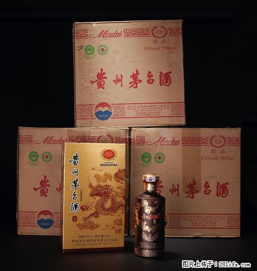 桂林92年93年94年茅台酒回收价格多少钱一瓶 - 保健品 - 饮食特产 - 桂林分类信息 - 桂林28生活网 www.28life.com