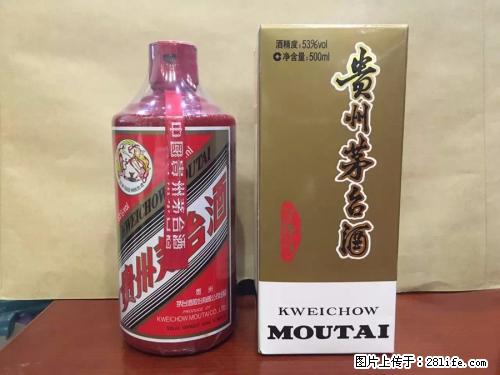 桂林飞天茅台酒每年回收价格,五星茅台酒回收 - 保健品 - 饮食特产 - 桂林分类信息 - 桂林28生活网 www.28life.com