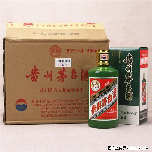 桂林飞天茅台酒每年回收价格,五星茅台酒回收 - 保健品 - 饮食特产 - 桂林分类信息 - 桂林28生活网 www.28life.com