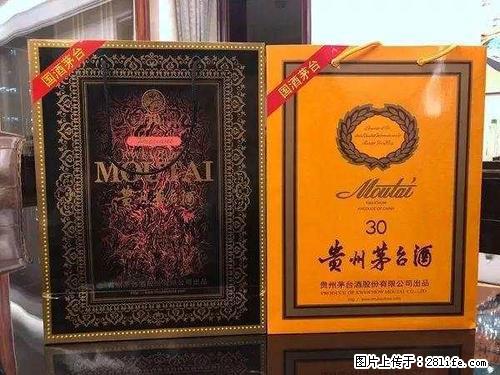 当前回收整箱飞天茅台2017年的53度茅台酒多少钱 - 保健品 - 饮食特产 - 桂林分类信息 - 桂林28生活网 www.28life.com