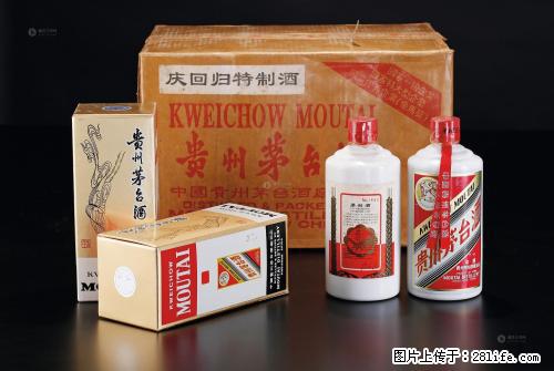 1.5升茅台酒瓶回收整箱价格本信息长期有效 - 保健品 - 饮食特产 - 桂林分类信息 - 桂林28生活网 www.28life.com