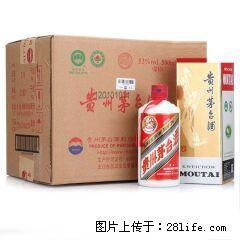 玉林回收茅台酒价格是多少-烟酒礼品专业高价回收各种名酒 - 桂林28生活网 www.28life.com