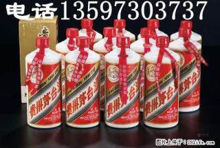 桂林高价回收各种名烟、名酒,上门回收电话 - 桂林28生活网 www.28life.com