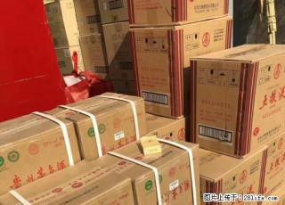 桂林烟酒回收,哪里名烟名酒礼品回收价格 - 桂林28生活网 www.28life.com