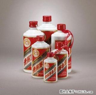 高度茅台酒回收价格 茅台酒53度回收价格是多少 - 桂林28生活网 www.28life.com