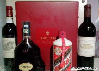 路易十三黑珍珠回收价格表,茅台酒回收多少钱,回收洋酒瓶 - 桂林28生活网 www.28life.com