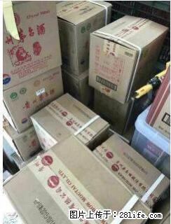 桂林. 老茅台回收_24小时上门回收_价格高 - 桂林28生活网 www.28life.com